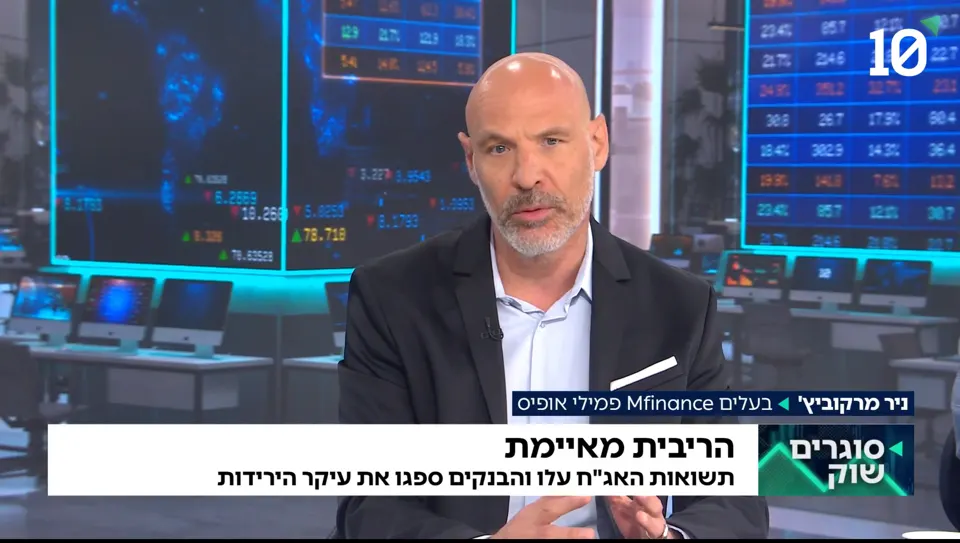 ניר מרקוביץ, בעלים MFinance פמילי אופיס, מפרשן בערוץ 10